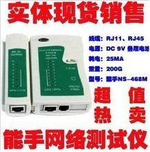 网络测线仪多功能 选购指南与产品信息全解析